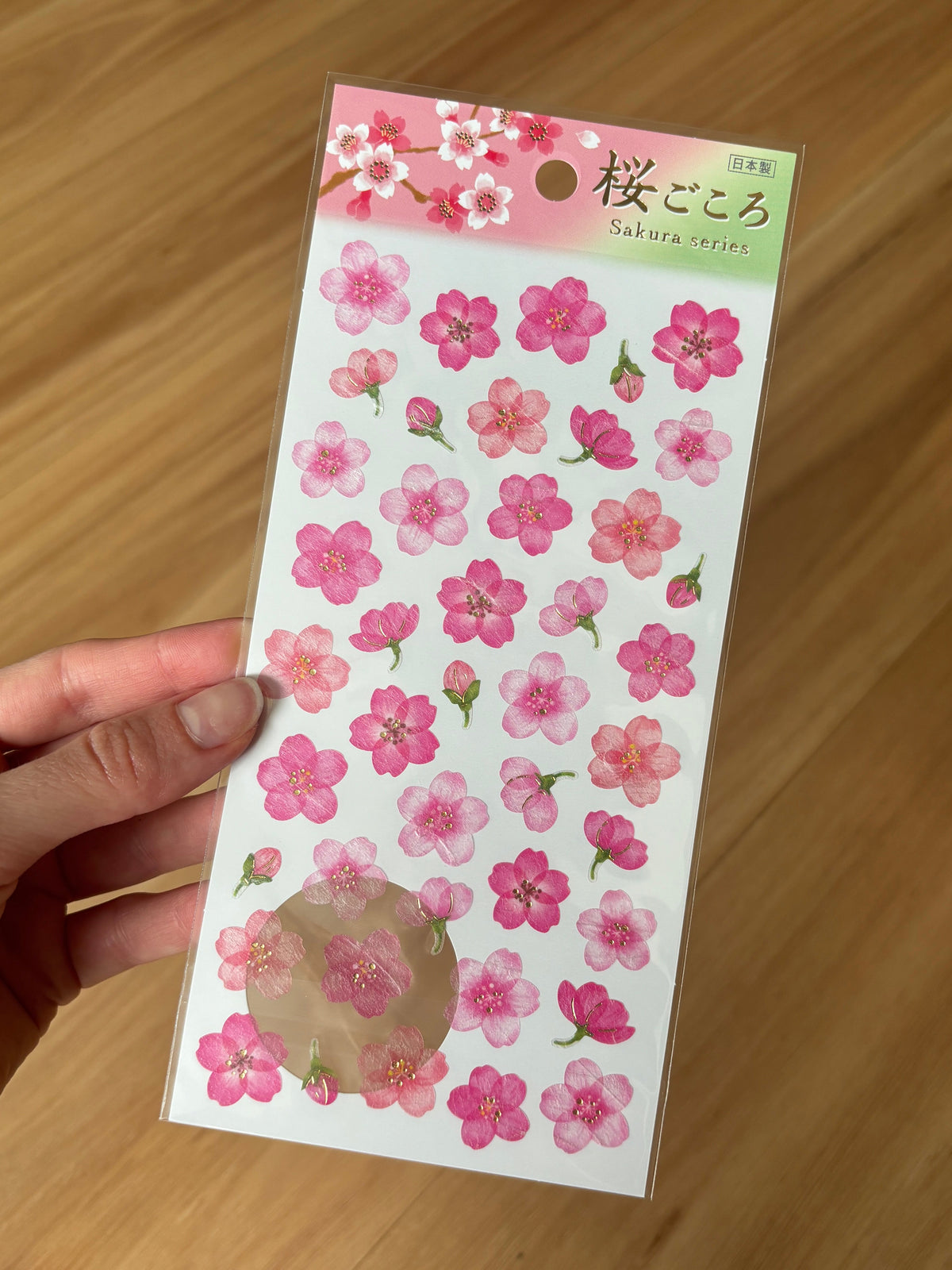 Mind Wave Sakura Sticker Sheet