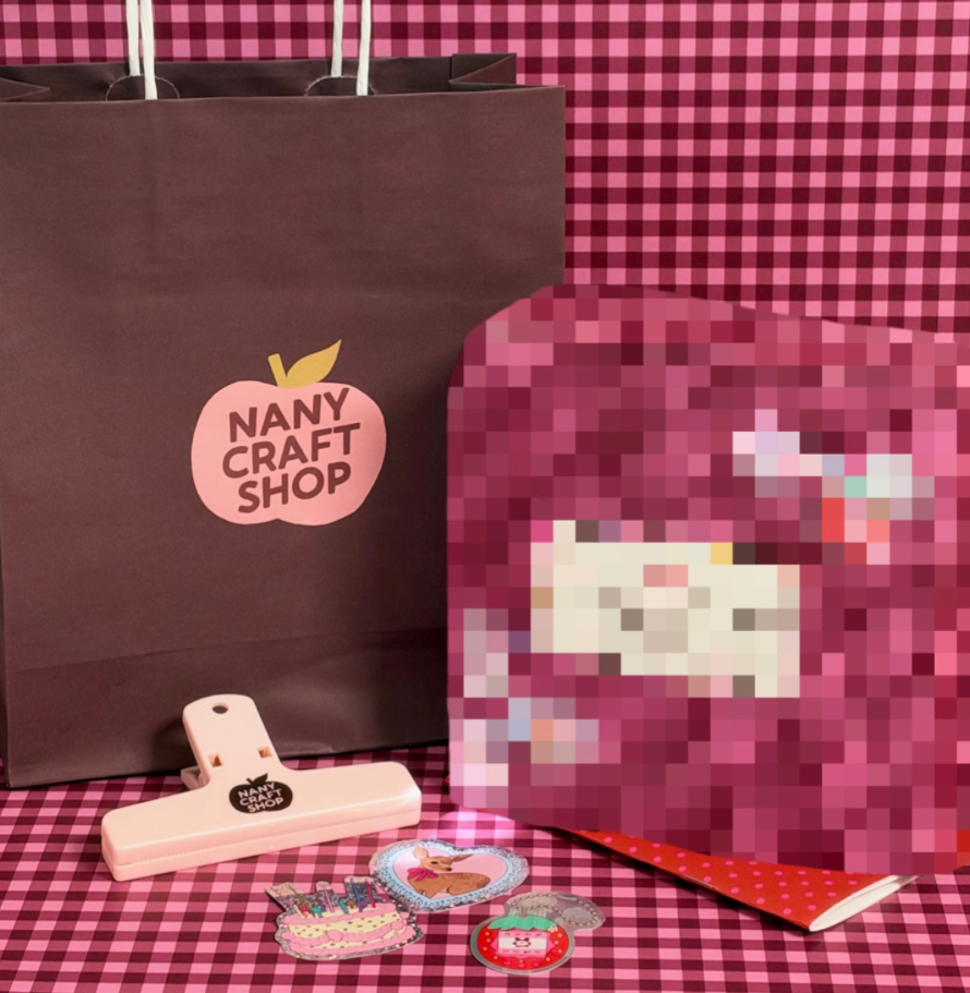 COMING SOON: Nany Craft Shop - 2026 Advent Calendar