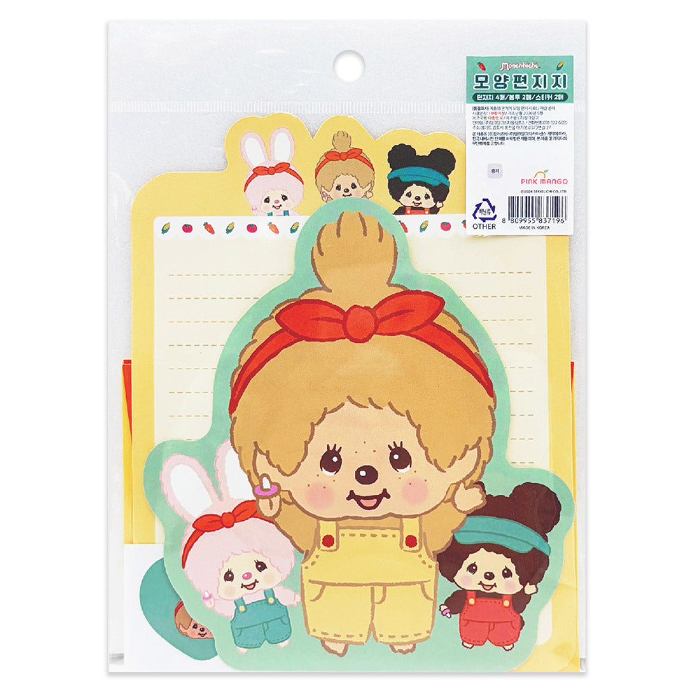 Official Licensed Monchhichi Letter Paper, Envelope & Sticker Set