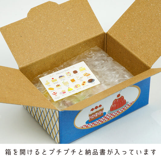 Haco Stickers - Sweets Sticker Box