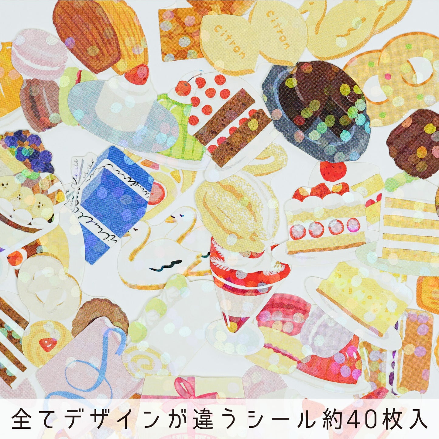 Haco Stickers - Sweets Sticker Box