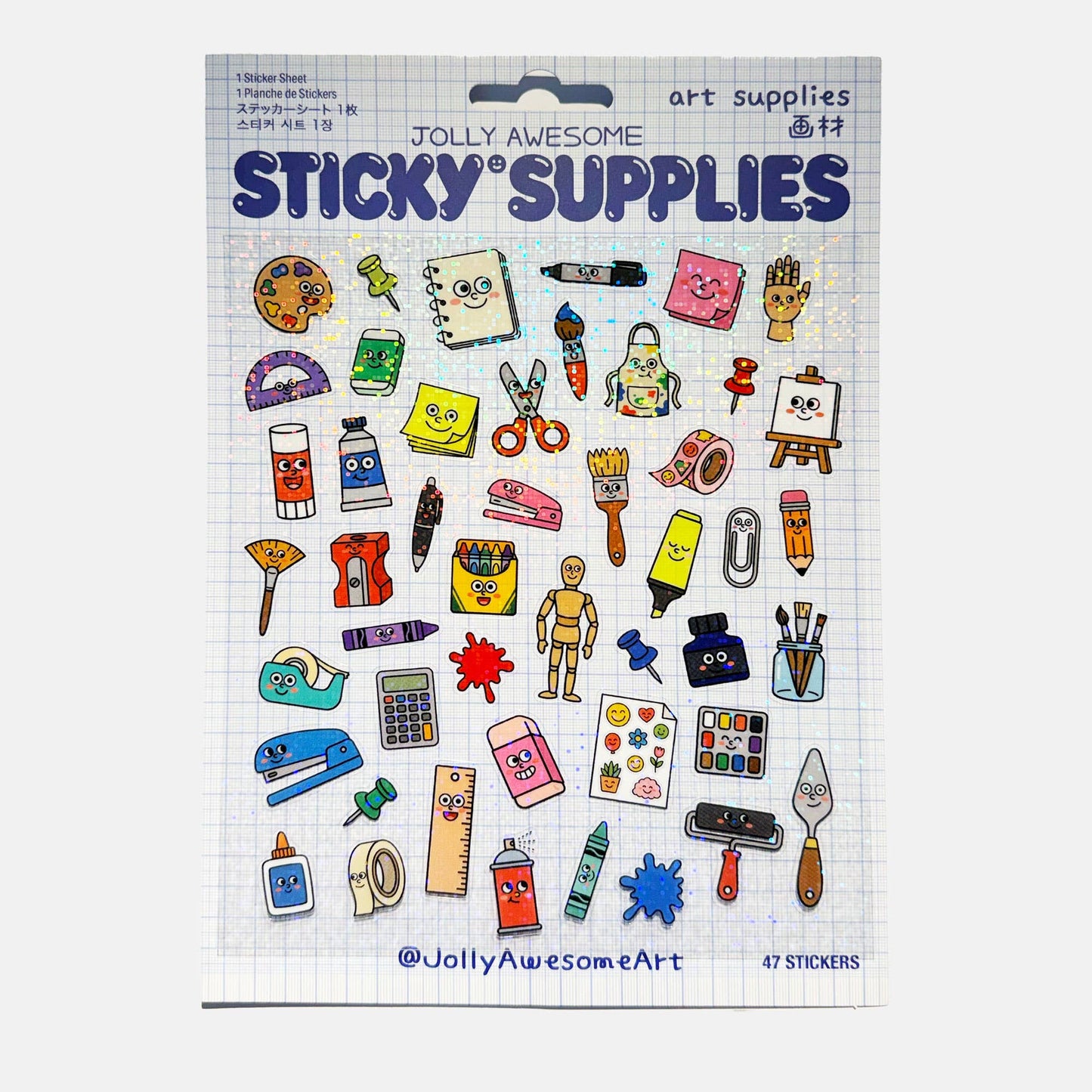 COMING SOON: Jolly Awesome - A5 Art Supplies Holographic Sticker Sheet