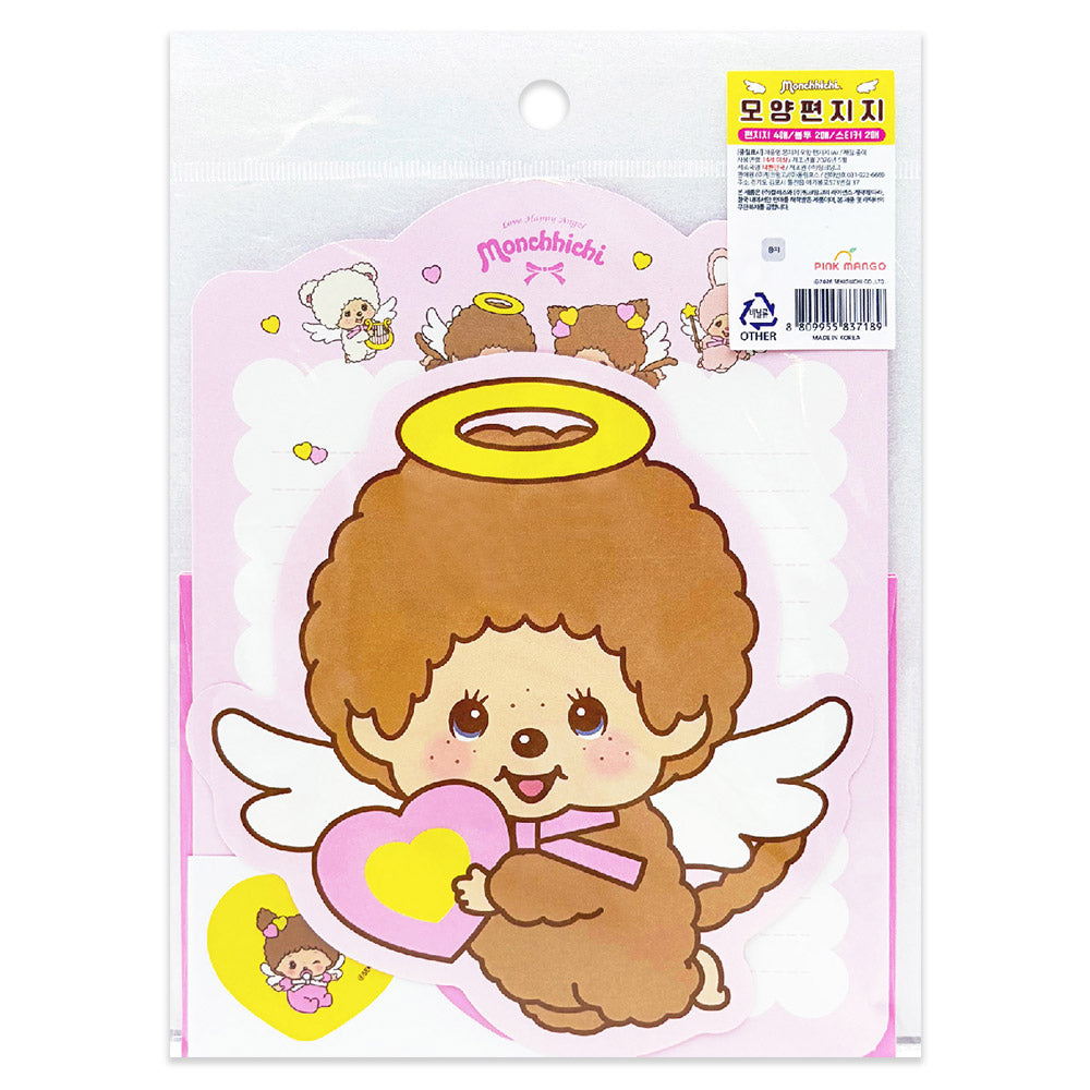 Official Licensed Monchhichi Letter Paper, Envelope & Sticker Set